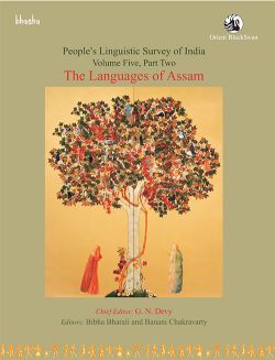 Orient The Languages of Assam (Volume 5, Part 2) - People s Linguistic Survey of India